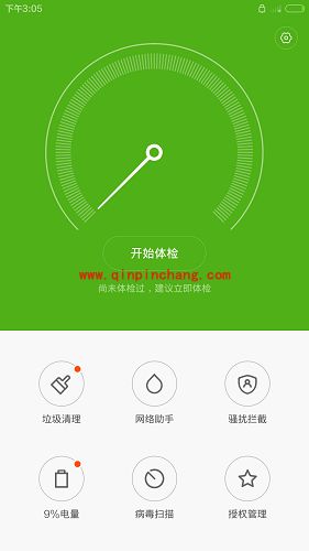 小米稳定版获得官方root权限教程