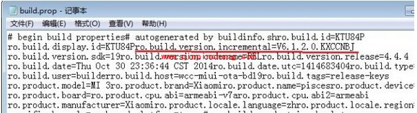 小米稳定版获得官方root权限教程