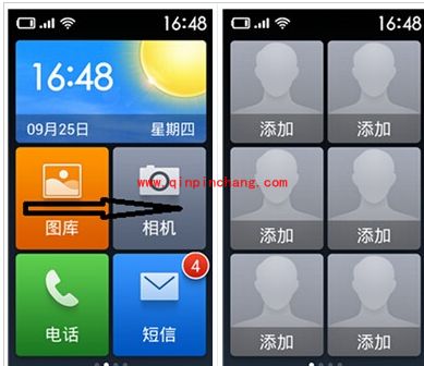 红米手机极简模式使用教程详解