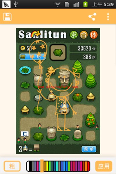 华为手机怎么截图？（含不是手机全屏截图的方法）