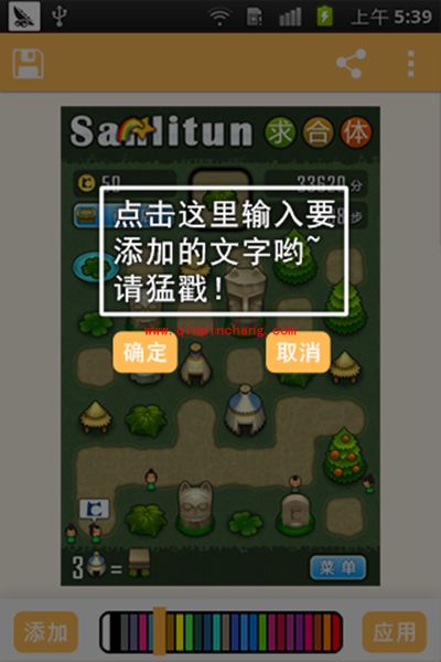 华为手机怎么截图？（含不是手机全屏截图的方法）