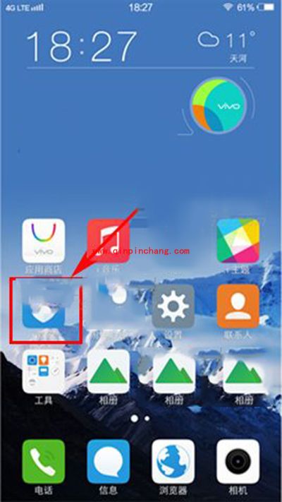 vivo x7应用闪退解决办法