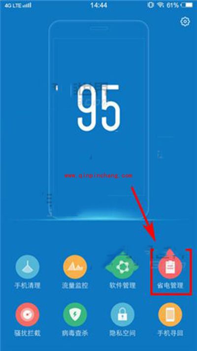 vivo x7应用闪退解决办法