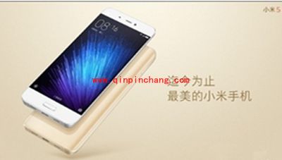 小米5不能收发短信怎么办？