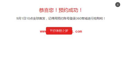 奇酷手机在哪里买?奇酷手机购买方法分享