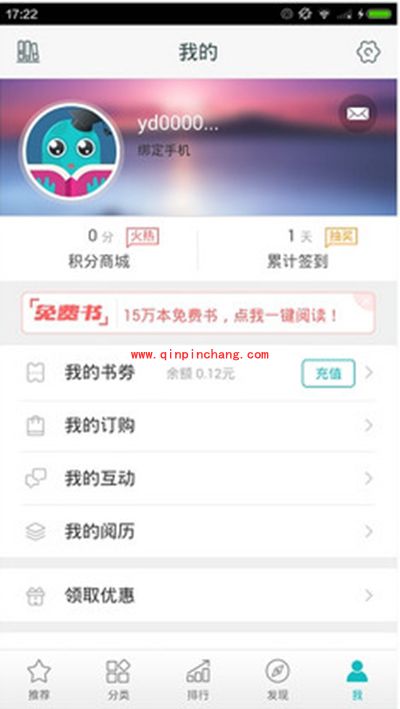 和阅读订购取消方法