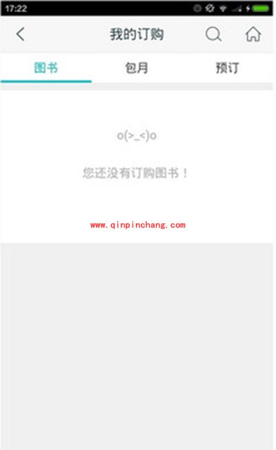 和阅读订购取消方法