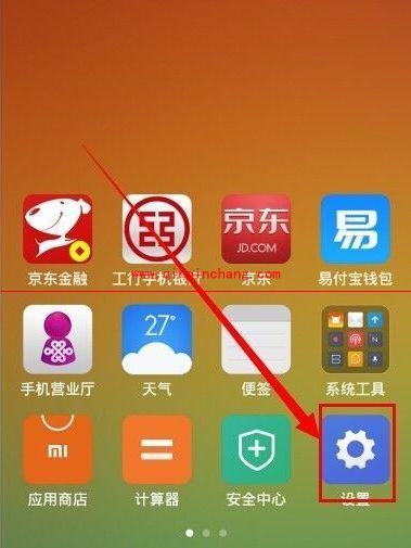 小米手机截屏后关闭截屏通知的技巧