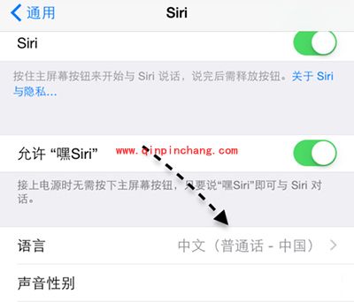 苹果手表Apple Watch显示粤语的设置方法