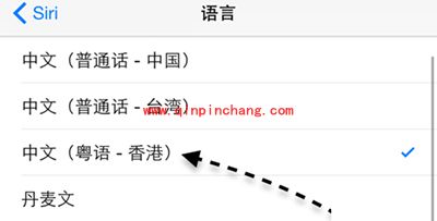 苹果手表Apple Watch显示粤语的设置方法