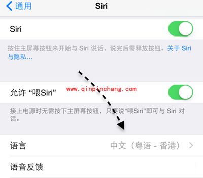 苹果手表Apple Watch显示粤语的设置方法