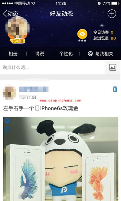 QQ空间怎么显示来自iPhone6s玫瑰金