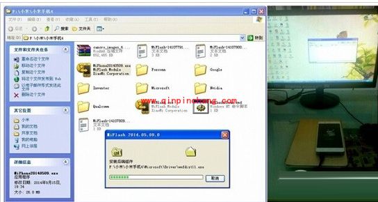 小米4线刷MIUI6教程攻略