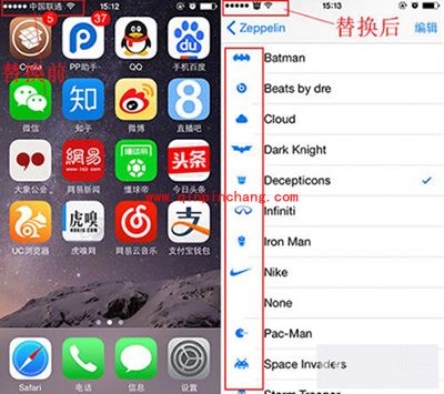 iOS8.3破###解后修改运营商图标方法