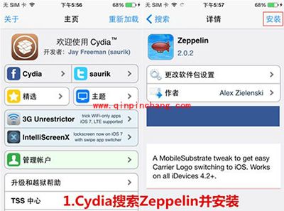 iOS8.3破###解后修改运营商图标方法