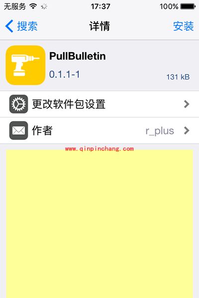 iOS9怎么一键清除所有通知