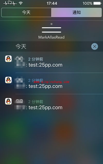 iOS9怎么一键清除所有通知