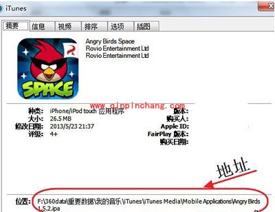 itunes备份文件在哪？itunes备份在哪个文件夹？