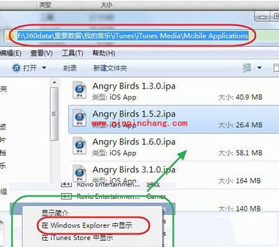 itunes备份文件在哪？itunes备份在哪个文件夹？