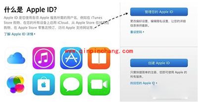 Apple ID安全提示问题忘记了解决办法