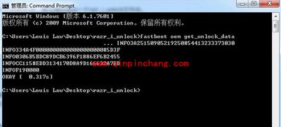 摩托罗拉手机怎么解锁？摩托罗拉手机解锁的图文教程