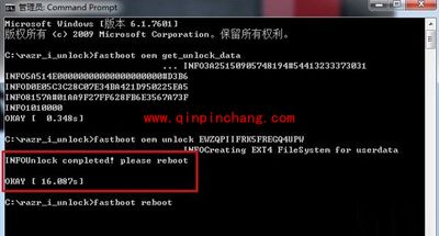 摩托罗拉手机怎么解锁？摩托罗拉手机解锁的图文教程