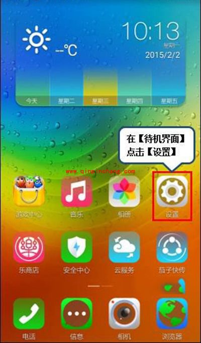 乐檬k3 note恢复出厂设置图文教程