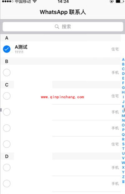 Whatsapp怎么加国外好友?