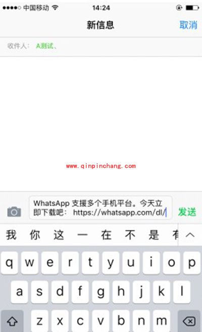 Whatsapp怎么加国外好友?