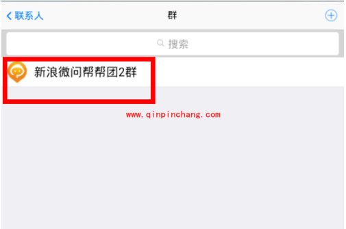 QQ群二维码生成教程