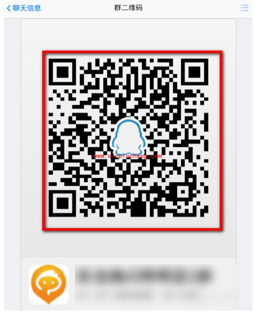 QQ群二维码生成教程