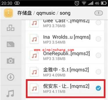 手机QQ音乐设置手机来电铃声的方法