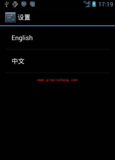 设置手机语言的方法