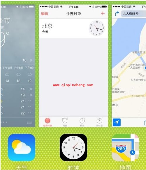 iPhone5s双击Home键内存后台优化提速