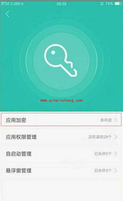 oppo r9加密相册教程