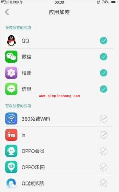oppo r9加密相册教程