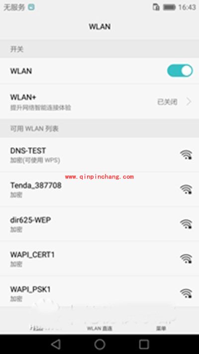 华为荣耀5C免WIFI密码直连路由无线网络教程