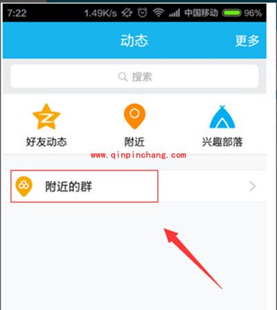 用USB宝盒管理安卓手机文件的方法