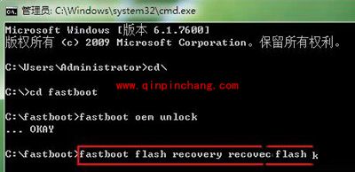 recovery.img文件是什么？