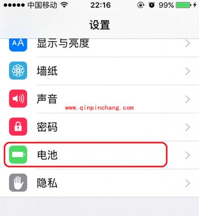 ios9正式版使用：开启低电量模式的方法