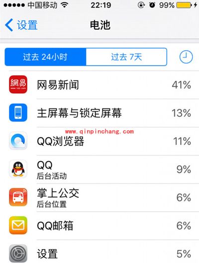 ios9正式版使用：开启低电量模式的方法