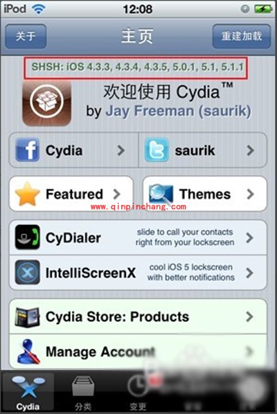 Cydia怎么备份shsh？Cydia备份shsh图文教程