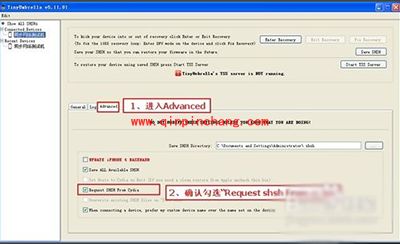 Cydia怎么备份shsh？Cydia备份shsh图文教程