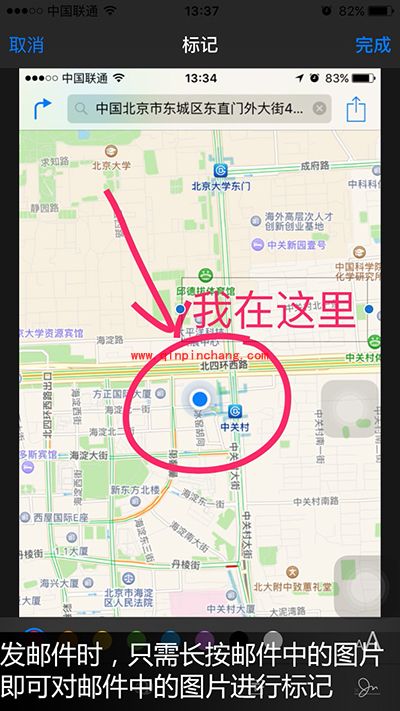 ios9值得升！玩转ios9的20个新功能