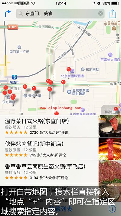 ios9值得升！玩转ios9的20个新功能