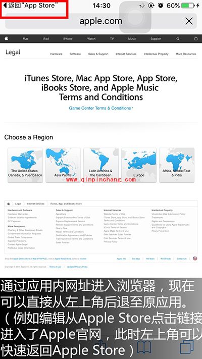 ios9值得升！玩转ios9的20个新功能