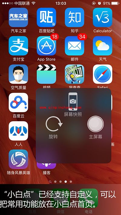 ios9值得升！玩转ios9的20个新功能