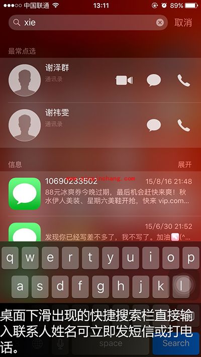 ios9值得升！玩转ios9的20个新功能