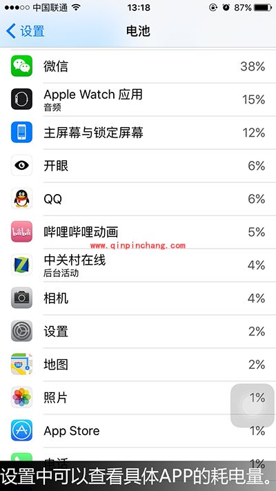 ios9值得升！玩转ios9的20个新功能