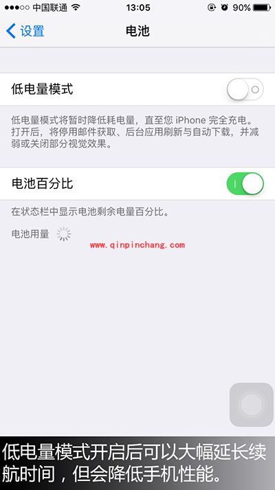 ios9值得升！玩转ios9的20个新功能